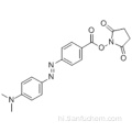 --- {४ {{४- (डिमेथाइलैमिनो) -phenylazo] -benzoyl} -oxy} -पायरोल-२.५-डायन कैस १४६ ९९ --३१-४